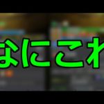 【モンスト】あとあと怖そう……からの謎の「奇跡」