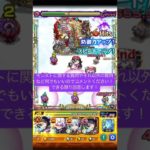 【モンスト】モンストやそれ以外の事でも何でもいいので質問ください！できる限り答えます！#shorts #short #モンスト ＃質問
