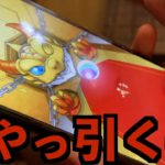 【モンスト】親友と撮った大ボツ動画。