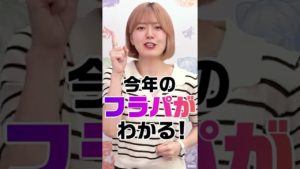 【XFLAG PARK 2022】アトラクション紹介 その2 #Shorts【モンスト公式】