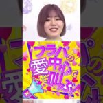 【XFLAG PARK 2022】アトラクション紹介 その１ #Shorts【モンスト公式】