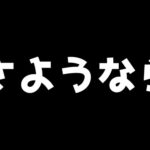【モンスト】真面目に人生相談させてください