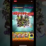 アラ×パン砲#モンスト#友情 #ネタ動画 #モンスト好きと繋がりたい