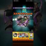 [モンスト]秘海の冒険船 超究極-塩虎(えんこ)-ワンパンしてみた‼️