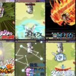 【モンスト】SS考えてみた　コラボ予想・妄想《ワンピース、ナルト、ジョジョ、コードギアス、イナズマイレブン、転スラ、ダイの大冒険第二弾）