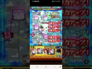 【モンスト】秘海の冒険船、アムゼ発見です。#モンスト #shorts