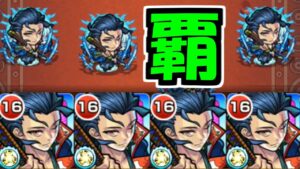 【童子切】絶対にもうおれは負けねェ!!!!【モンスト】