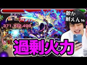 【モンスト】しろ「現環境でこのSSに耐えられるやついなくね？」汎用性&高難度適正を兼ね備えた優秀スペック！『数珠丸恒次』使ってみた！【XFLAGPARK2022】【しろ】
