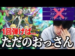 【モンスト】フラパマジックで強く見えたけど、バッハ獣神化改はただのおっさんでした。【XFLAGPARK2022】【しろ】