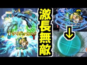 【徐倫】さ・・・最初に使うのは・・・承太郎の方ではなかった【モンスト】