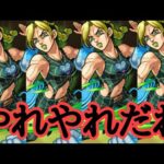 なんででしょうか　モンスト