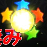 【モンスト】俺には引くと言ったら引く………『スゴ味』があるッ！【ジョジョの奇妙な冒険コラボガチャ】