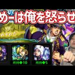 【ガチャ】君がッ出るまで引くのをやめないッ！【モンスト】