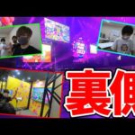 【1日目】XFLAG PARK 2022の裏側〜宮坊カメラ〜【モンスト】