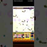 【モンスト】【JoJo】尼特羅 約翰格里•A