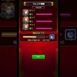 最高の瞬間#モンスト ＃EX