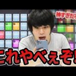 【モンスト】これ神すぎんか！？『ガチャリドラカード』上限まで引いた結果！！【しろ】