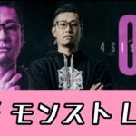 【モンスト】10時からガチャリドラカード引く！【ライブ配信】2022/8/1