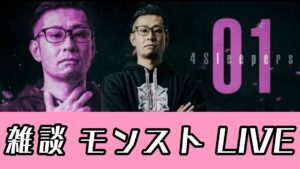 【モンスト】神殿か禁忌【ライブ配信】2022/8/2