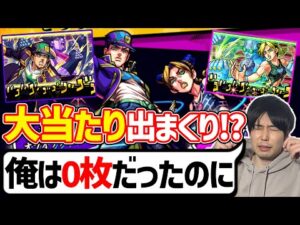 戦型の書0枚の奴の隣でオラオララッシュやったら沢山戦型の書出る説【モンスト】