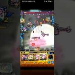 【モンスト】【JoJo】玉緒 幽浮一族