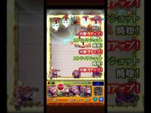 【モンスト】初手～3手。天魔の孤城5の間 #shorts