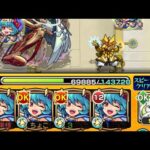 【モンスト】天魔の孤城　EXアーキレット　攻略　フル　#モンスト　#天魔の孤城　#アーキレット