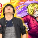 【モンスト】サンジファンのしろ、絶頂！超速スピード×連撃キラーLの相性が絶妙！ワンピースコラボ『サンジ』使ってみた！【しろ】