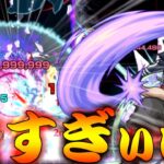 【モンスト】 まさかのカンストダメージｗｗあの新クエストに強すぎたグレイ様！！