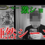 あの大物YouTuber、期待して使ったルフィのSSが弱すぎて唖然としてしまう【モンスト】