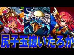 【モンスト】ヤバすぎる河童の直近の活躍まとめ