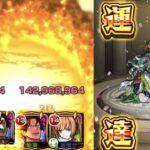 【モンスト】轟絶プレデビオル　本降臨運極　運ボあり5分20秒　立ち回り　#モンスト　#プレデビオル