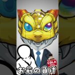 【モンスト】ホップ！ステップ！お前の負け【ゆっくり実況】 #Shorts