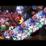 【超究極彩】普通に強い【モンスト】