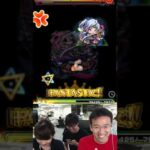 やらかしストライクショットからの勝利【モンスト】 #shorts