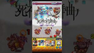 【モンスト】再現度の高いSS　ジンが認めた男 カイト　SS　使ってみた【HUNTER×HUNTER】#shorts