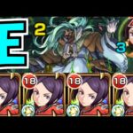【プレデビオル】おれは木虎を王にする【モンスト】