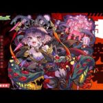 【モンスト参加型】そろそろ最終日が近いパンデモニウムお手伝い！