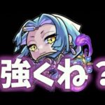 【ランク上限解放】スピリタス強くね？