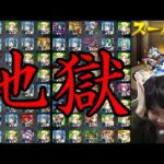 【ガチャ】≪まどマギコラボ≫穢れガチャ【カラサワ】【モンスト】