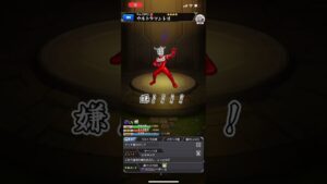 SPY×FAMILY2期記念✨SSボイス繋げてみたシリーズ　#モンスト　#SSボイス #spyxfamily  #ネタ