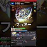 癖のあるSSボイス集VOL.1 #モンスト #SSボイス #ネタ