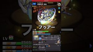 癖のあるSSボイス集VOL.1 #モンスト #SSボイス #ネタ