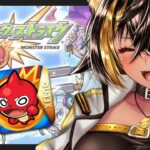 【 モンスト 】モンスト～⚡【猫小夜くろえ/Vtuber】