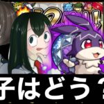 【モンスト】深イイ。ノマ配信#11 ニュースの話とか！　ウサギ狩り
