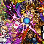 【当時の反応集】超絶、ゴジラ…モンスト1年目の出来事に対するストライカー達の反応を見てみましょう part2【モンスト】