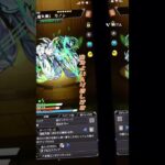 モンスト100日目のBOX#モンスト #モンストネオ #モンストガチャ #short #shorts