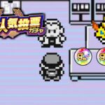 【9周年人気投票ガチャ】3アカで引いてゆく　#モンスト