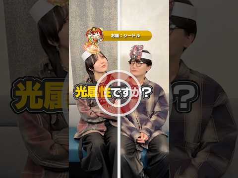 強すぎて…ww #モンスト #アキネーター #バトル