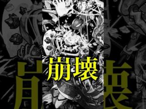【破壊】メビウスをコディエゴスで使ってみたらバフが想像の5倍強くてマジでヌルゲーになってたwwwww【モンスト】#shorts